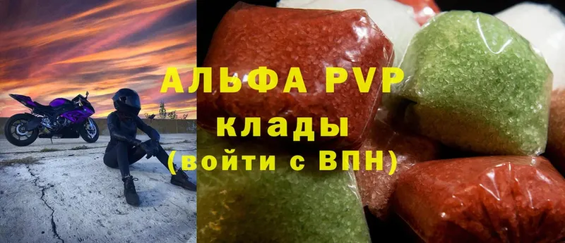 Alfa_PVP Соль Николаевск