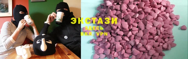 ECSTASY Верхнеуральск